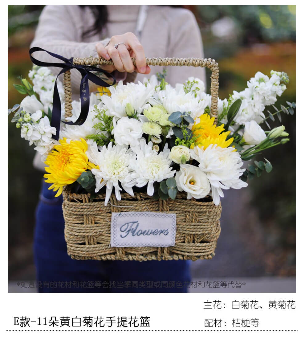 祭扫鲜花图片