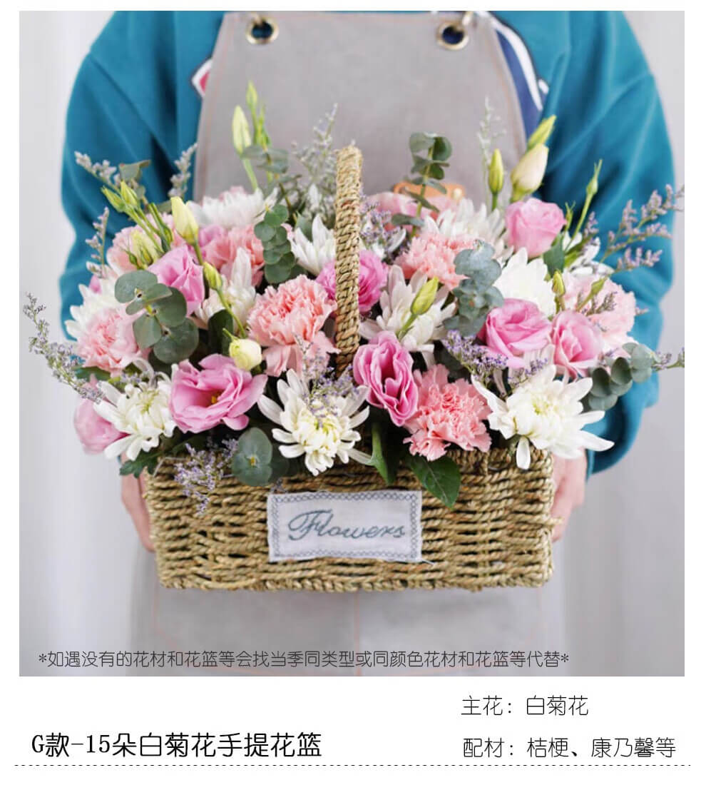 适合扫墓的花