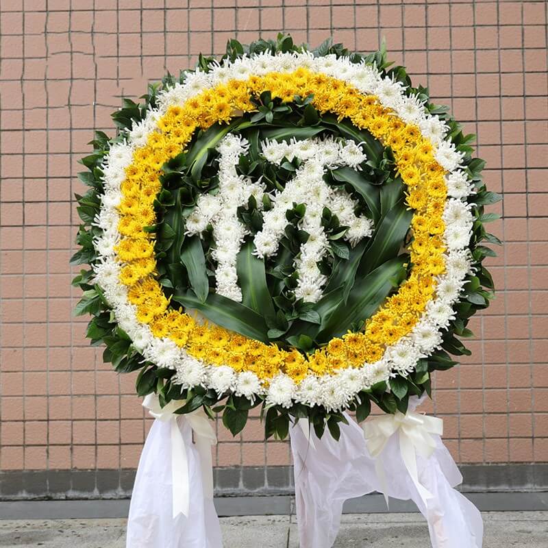 孙女婿花圈 孙女婿花圈